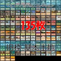 MTG Magic The Gathering Old Frames Basic Land ICE ODS Island Lot