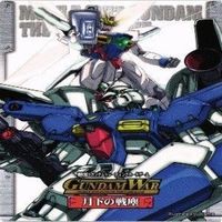 機体 Vガンダム ジャミル 月下の戦塵 ガンダムウォー まとめ カード サムネイル 2