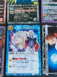 バトルスピリッツ メンバーズ カード チャンピオンシップス2011プロモ ギャラクシーバースト X レオブレイブ ジークフリーデン 他 まとめ サムネイル 5