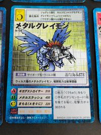 デジモンカード 旧デジモンカード まとめ st-241 st-228 st-2 st-227 アグモン グレイモン ウォーグレイモン メタルグレイモン st-138 サムネイル 3
