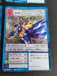 デジモンカード 旧デジモンカード まとめ st-241 st-228 st-2 st-227 アグモン グレイモン ウォーグレイモン メタルグレイモン st-138 サムネイル 2