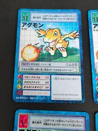 デジモンカード 旧デジモンカード まとめ st-241 st-228 st-2 st-227 アグモン グレイモン ウォーグレイモン メタルグレイモン st-138 サムネイル 7