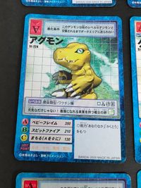 デジモンカード 旧デジモンカード まとめ st-241 st-228 st-2 st-227 アグモン グレイモン ウォーグレイモン メタルグレイモン st-138 サムネイル 6