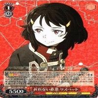 ヴァイスシュヴァルツ ソードアートオンライン SAO アスナ キリト カード まとめ サムネイル 4