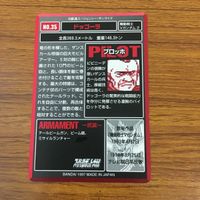 カード トレカ まとめ スーパーロボット大戦 スパロボ ドッゴーラ ズー ゲイオス グルード レプラカーン 青騎士ヘルダイン 86 サムネイル 10