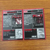 カード トレカ まとめ スーパーロボット大戦 スパロボ ドッゴーラ ズー ゲイオス グルード レプラカーン 青騎士ヘルダイン 86 サムネイル 8