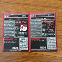 カード トレカ まとめ スーパーロボット大戦 スパロボ ドッゴーラ ズー ゲイオス グルード レプラカーン 青騎士ヘルダイン 86 サムネイル 4