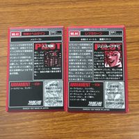 カード トレカ まとめ スーパーロボット大戦 スパロボ ドッゴーラ ズー ゲイオス グルード レプラカーン 青騎士ヘルダイン 86 サムネイル 6