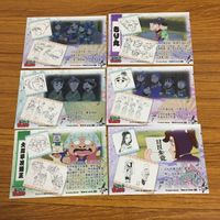 カード トレカ まとめ 忍たま乱太郎 大川 平次渦正 摂津の きり丸 3 サムネイル 2