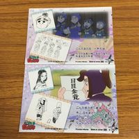 カード トレカ まとめ 忍たま乱太郎 大川 平次渦正 摂津の きり丸 3 サムネイル 6