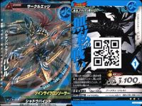 ウルトラマン 大怪獣ラッシュ 大怪獣バトル カード まとめ ダダB(ブレイカーナンバーズ) ピッコラ星雲人ピッタ バルタンバトラー・バレル ザラブ星人ウェイバ R ★カードリスト参照 サムネイル 4