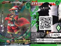 ウルトラマン 大怪獣ラッシュ 大怪獣バトル カード まとめ ダダB(ブレイカーナンバーズ) ピッコラ星雲人ピッタ バルタンバトラー・バレル ザラブ星人ウェイバ R ★カードリスト参照 サムネイル 3