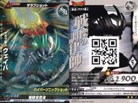 ウルトラマン 大怪獣ラッシュ 大怪獣バトル カード まとめ ダダB(ブレイカーナンバーズ) ピッコラ星雲人ピッタ バルタンバトラー・バレル ザラブ星人ウェイバ R ★カードリスト参照 サムネイル 5