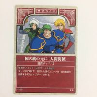 1 8 11 ナルト 国の旗の元に(人間関係) NARUTO ファイアーエムブレム CARDGAME FIRE カ サムネイル 5
