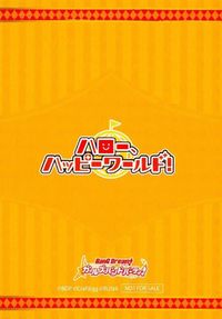 BanG Dream Girls Band Party Promo Card Garupa サムネイル 2