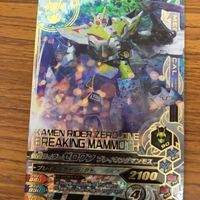 Ganbaraide Rising Kamen Rider Zero One Zero Two Arc Card Lot サムネイル 3