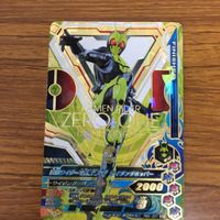 Ganbaraide Rising Kamen Rider Zero One Zero Two Arc Card Lot サムネイル 2