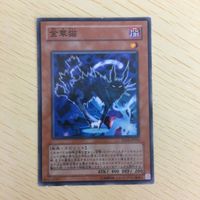 遊戯王 ノーマル カード トレーディングカード 金華猫 まとめ サムネイル 7