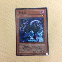 遊戯王 ノーマル カード トレーディングカード 金華猫 まとめ サムネイル 3
