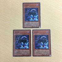 遊戯王 ノーマル カード トレーディングカード 金華猫 まとめ サムネイル 2