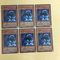 遊戯王 ノーマル カード トレーディングカード 金華猫 まとめ サムネイル 1