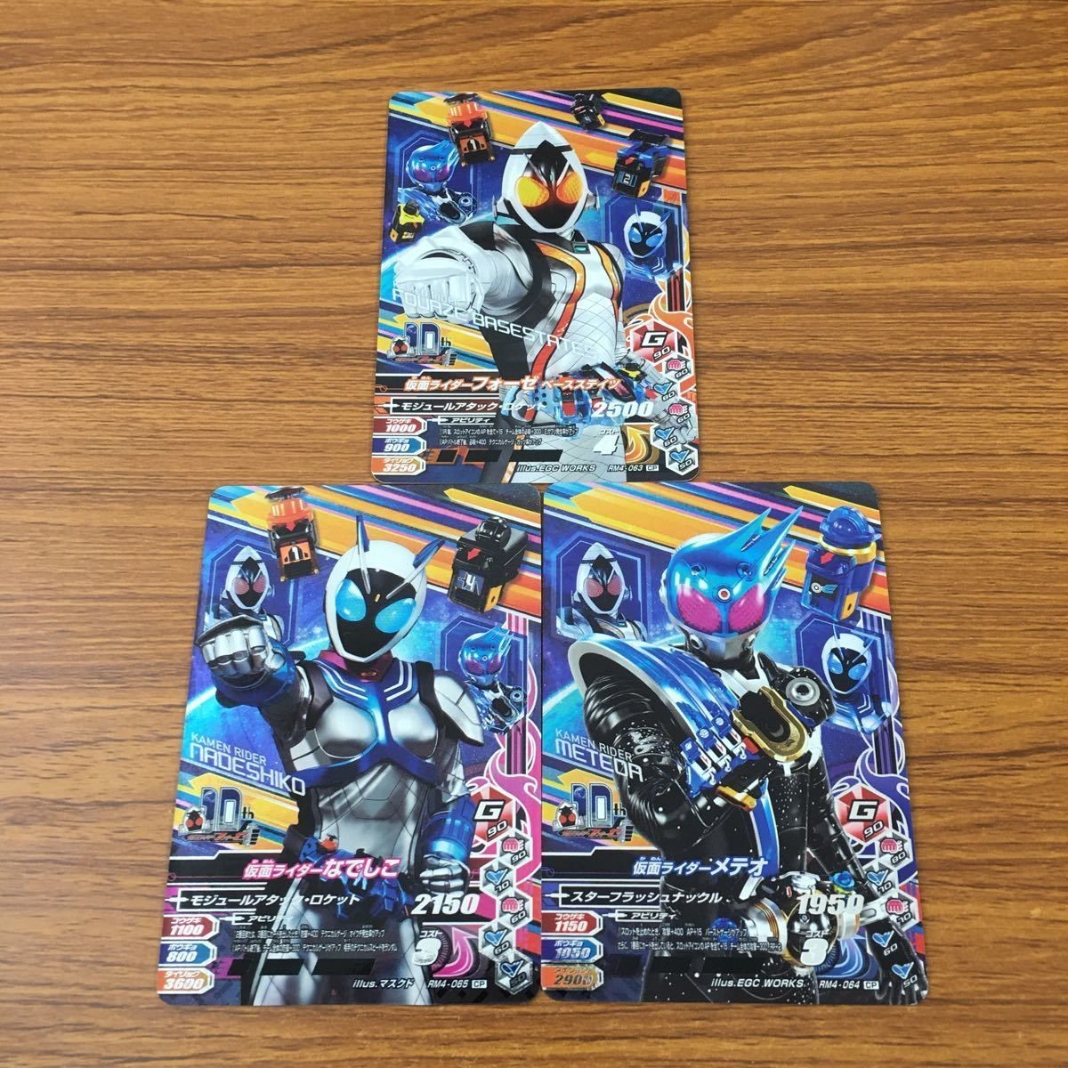カード トレカ まとめ ガンバライジング CP フォーゼ ベースステイツ なでしこ メテオ 52