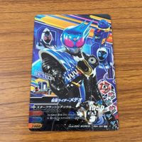 カード トレカ まとめ ガンバライジング CP フォーゼ ベースステイツ なでしこ メテオ 52 サムネイル 5