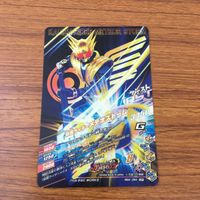 カード トレカ まとめ ガンバライジング CP フォーゼ ベースステイツ なでしこ メテオ 52 サムネイル 6