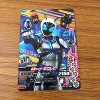 カード トレカ まとめ ガンバライジング CP フォーゼ ベースステイツ なでしこ メテオ 52 サムネイル 3