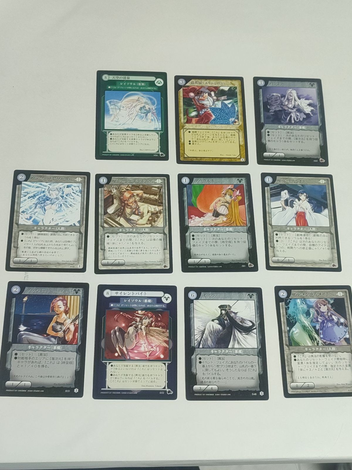 レイフィールド カード まとめ アルラウネ サイレントバイト レイソウル 悪魔 巫女 バンシー ミスラ ウェブ ナビゲーター 天空の清泉