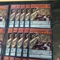 Yu-Gi-Oh Amazoness Whip Ultra Rare DP27-JP030 サムネイル 3