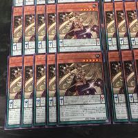 Yu-Gi-Oh Amazoness Whip Ultra Rare DP27-JP030 サムネイル 4