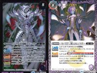 カード バトルスピリッツ 転醒R まとめ 9枚 魔導大蛇トリスメギスネーク バル<!-利用不可文字-!>マスケ 子爵薔薇魔人エルレンマイヤー 天戦艦ロードオブウィル BS57 バトスピ サムネイル 3