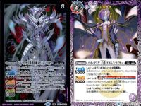 カード バトルスピリッツ 転醒R まとめ 9枚 魔導大蛇トリスメギスネーク バル<!-利用不可文字-!>マスケ 子爵薔薇魔人エルレンマイヤー 天戦艦ロードオブウィル BS57 バトスピ サムネイル 2