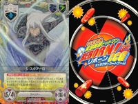 カード 家庭教師ヒットマン REBORN! リボーン まとめ R レア アルビート 沢田家光 ザンザス スクアーロ 67 72 58 60 CCG サムネイル 2