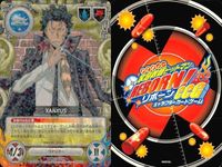 カード 家庭教師ヒットマン REBORN! リボーン まとめ R レア アルビート 沢田家光 ザンザス スクアーロ 67 72 58 60 CCG サムネイル 3
