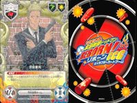カード 家庭教師ヒットマン REBORN! リボーン まとめ R レア アルビート 沢田家光 ザンザス スクアーロ 67 72 58 60 CCG サムネイル 4