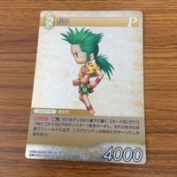 ファイナルファンタジー カード まとめ 14 サムネイル 2