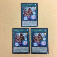 遊戯王 字レア カード トレーディングカード アマゾネスの秘術 まとめ サムネイル 2
