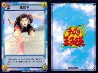 カード テニスの王子様 テニプリ 非売品 プロモ まとめ 忍足 侑士 切原 赤也 橘 桔平 サムネイル 3