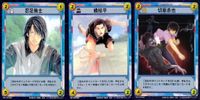 カード テニスの王子様 テニプリ 非売品 プロモ まとめ 忍足 侑士 切原 赤也 橘 桔平 サムネイル 1