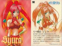 カード 精霊召喚 プリンセス オブ ダークネス カード まとめ 美少女 SE サムネイル 3