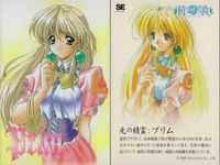 カード 精霊召喚 プリンセス オブ ダークネス カード まとめ 美少女 SE サムネイル 4