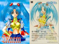 カード 精霊召喚 プリンセス オブ ダークネス カード まとめ 美少女 SE サムネイル 6