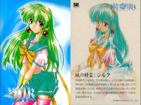 カード 精霊召喚 プリンセス オブ ダークネス カード まとめ 美少女 SE サムネイル 5
