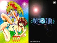 カード 精霊召喚 プリンセス オブ ダークネス カード まとめ 美少女 SE サムネイル 2