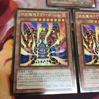 Yu-Gi-Oh Lava Golem Ultra Rare SDM-014 GS04-JP003 3pcs Lot サムネイル 3