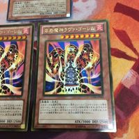 Yu-Gi-Oh Lava Golem Ultra Rare SDM-014 GS04-JP003 3pcs Lot サムネイル 4