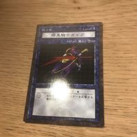 ブルーアイズ ダンジョンダイスモンスターズ 暗黒騎士ガイア まとめ 遊戯王カード 1022 サムネイル 6