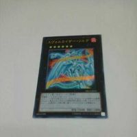 29 28 30 遊戯王 デュエルマスターズ 遊戯王カード スーパーレア ウルトラレア SR UR 他 エリクシーラー サムネイル 5